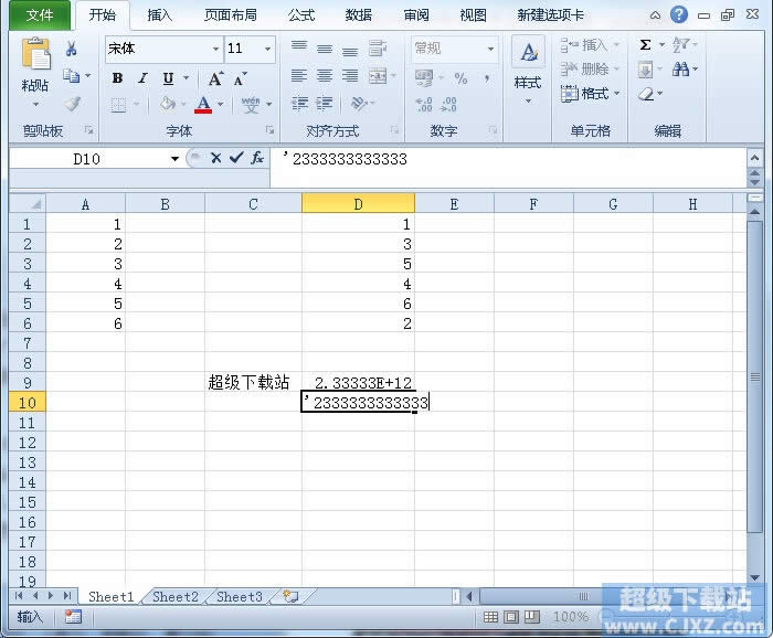 Excel2010ʾ֤ţ 