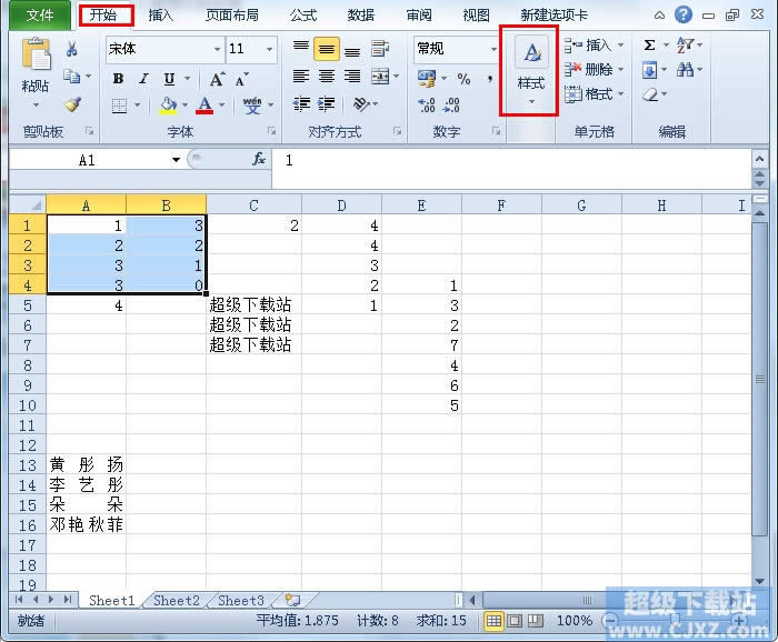 Excel2010ô