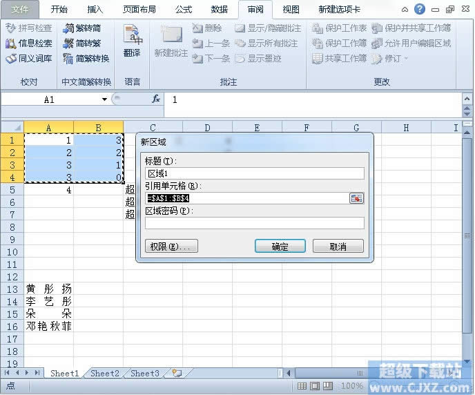 Excel2010ô༭