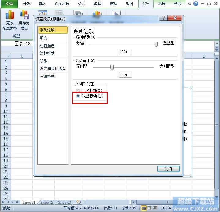 Excel2010ô˫᣿