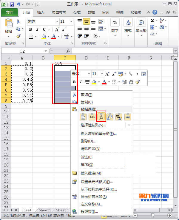 Excel2010Сתٷ