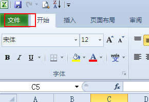 ôѸٹExcel2010