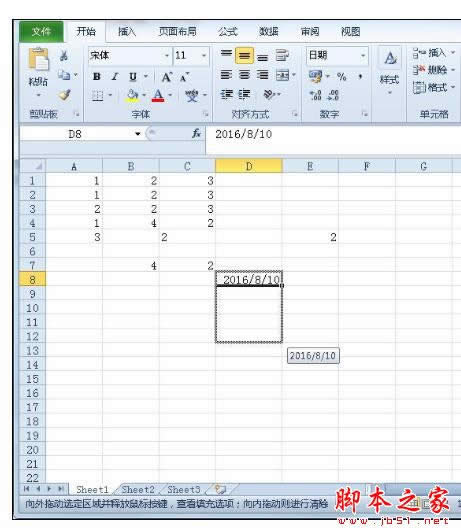 Excel2010пڵĲ