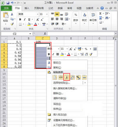 Excel2010Сתɰٷ취