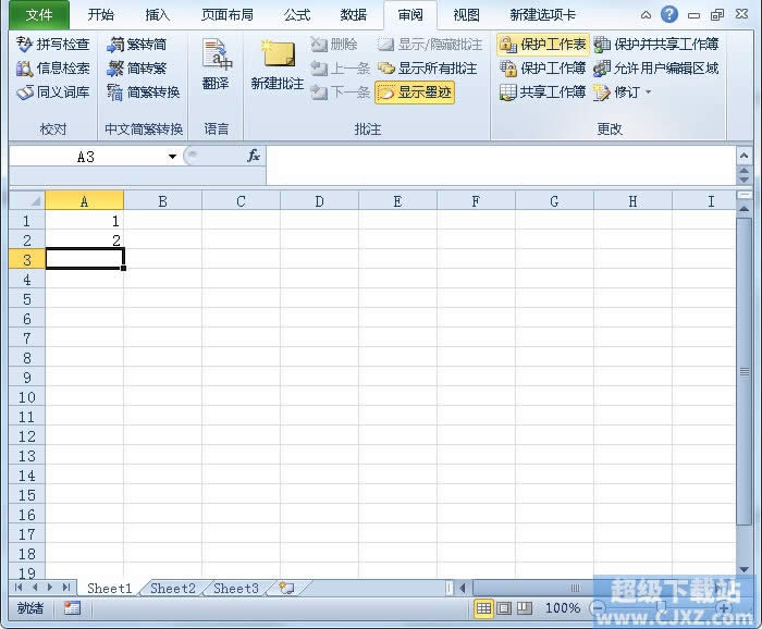 Excel2010ηֹӺɾ 