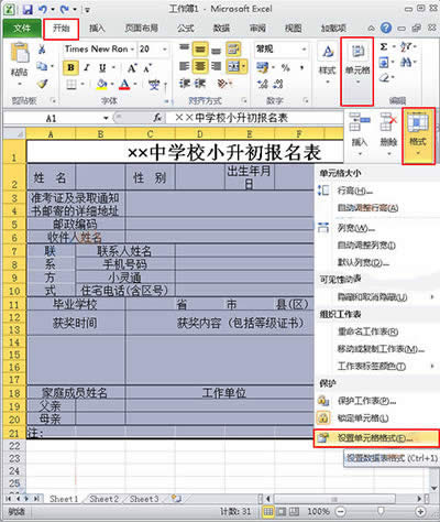 Excel2010Զķ䱳취