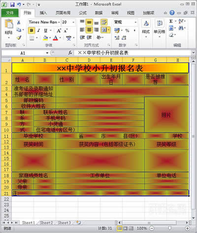 Excel2010