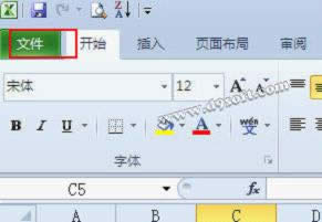 Excel2010еԪʽôɾ