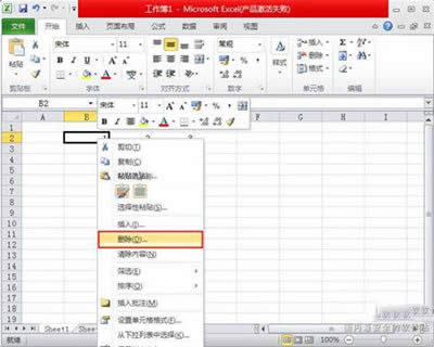 Excel2010ɾԪа취