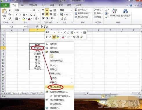 Excel2010עô