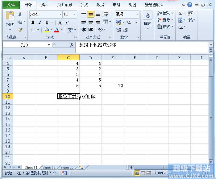 Excel2010ԪλУ 