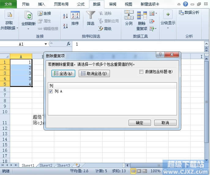 Excel2010ظôɾ