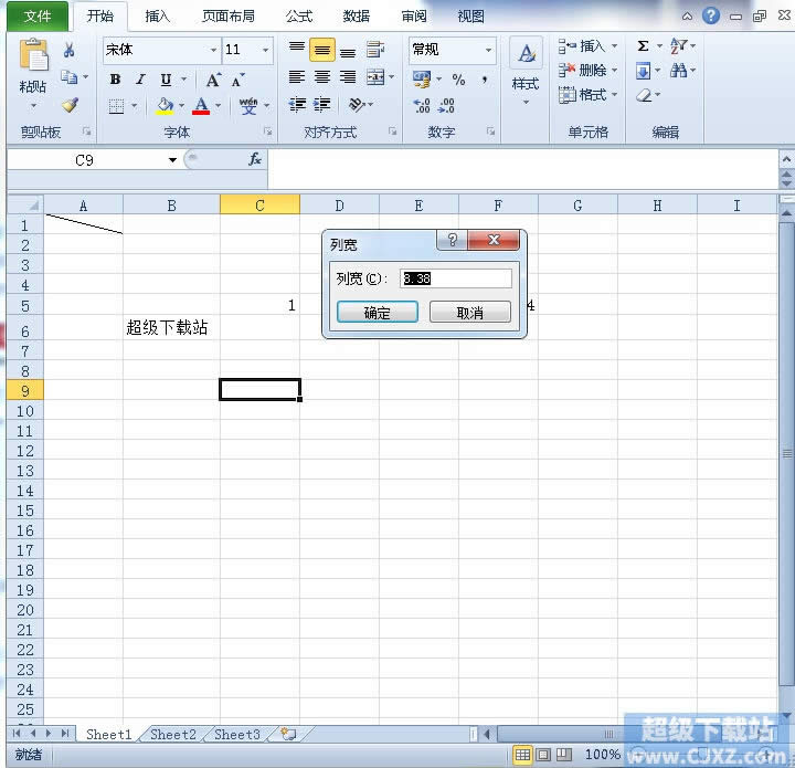 Excel2010ипô