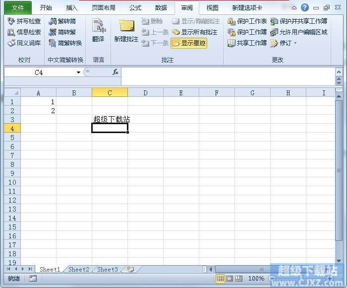 Excel2010ﷱô