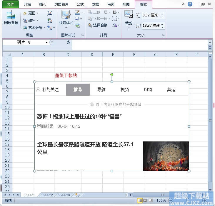 Excel2010ͼôã