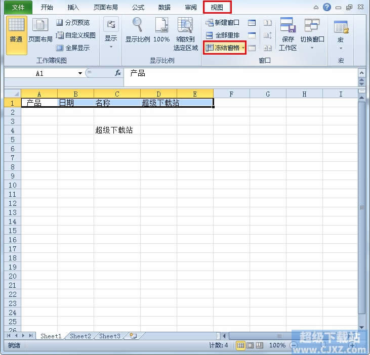 Excel2010񶳽 