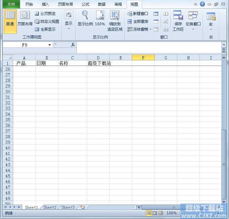 Excel2010񶳽ô