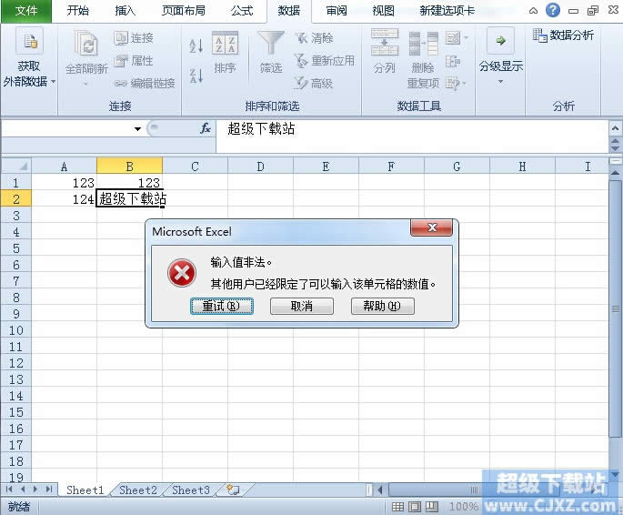 Excel2010Ԫôֵֻ