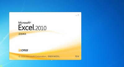 Excel 2010ȡرĽ̳   