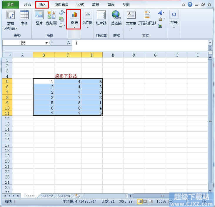 Excel2010ôѸٴͼ