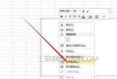 excel2010ɢͼĽ̳