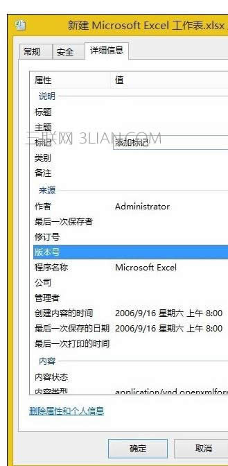 excel2010ô