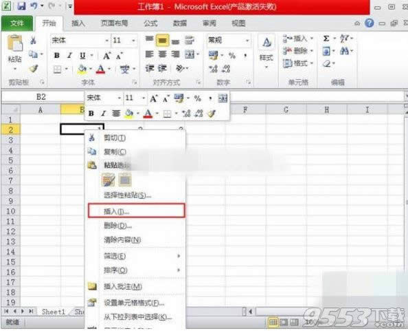 Excel2010Ԫкô    