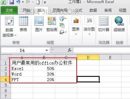 excel2010ôƶ