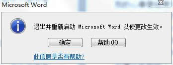 office2010ôرԴ΢ƴ뷨