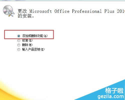 office2010ôжزҪ