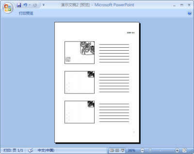 PowerPoint2007鿴õƬĸ棿