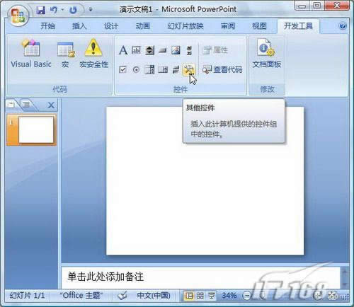 powerpoint2007ٲFlash