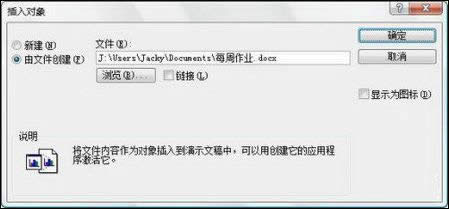 PowerPoint2007αʾĸ壿 