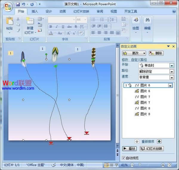 ôpowerpoint2007ëЧ