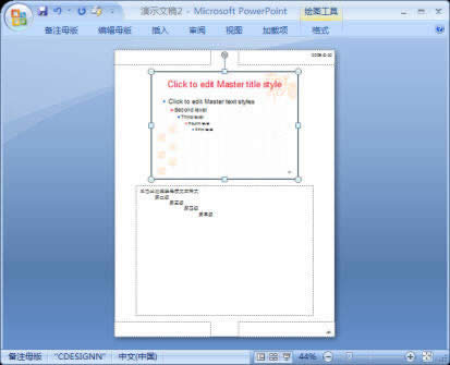 PowerPoint2007鿴õƬĸ棿