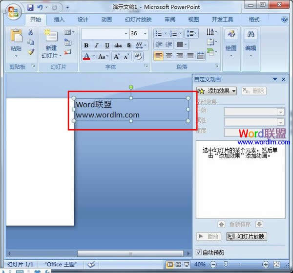 Powerpoint2007 