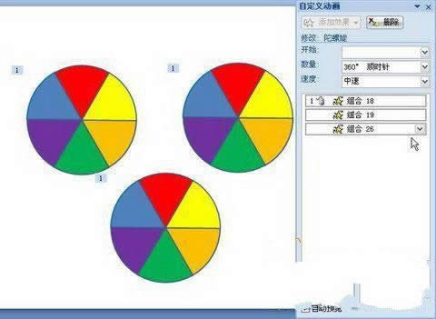 PowerPoint 2007̳֮ת糵