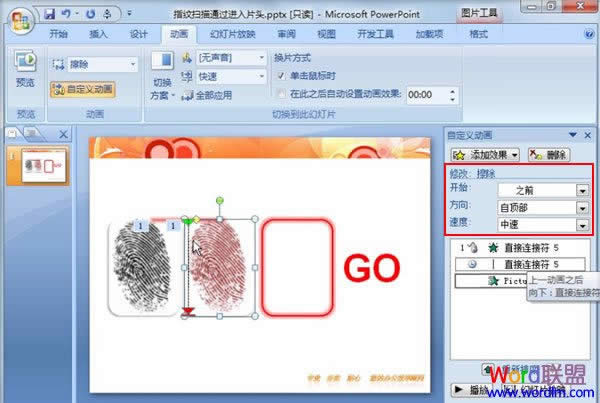 PowerPoint2007ģָɨȫ