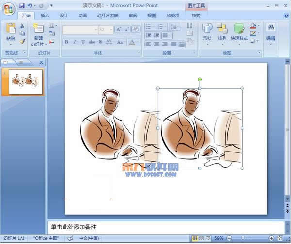 PowerPoint2007ļ