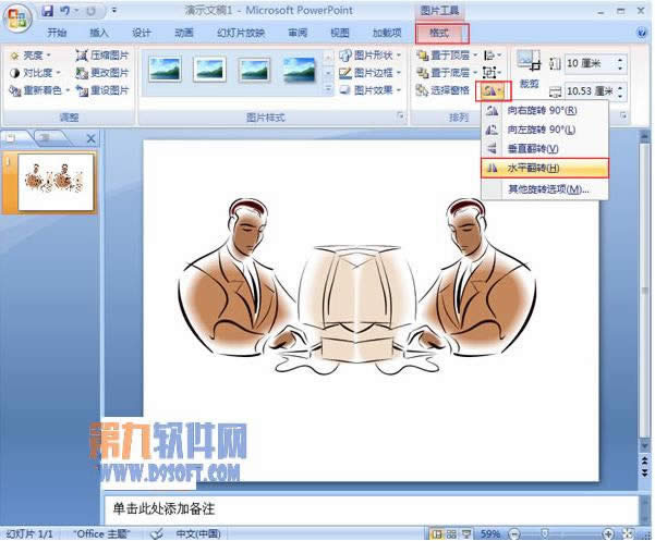 ôPowerPoint2007ļ