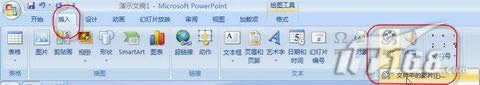 رPowerPoint2007Զı  