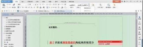 wps文字怎样设置多级标题