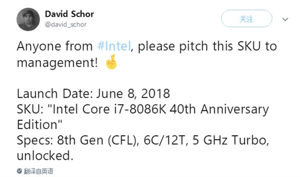 ԵΪʲôIntel i7?