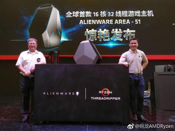 ȫ׿AMD 16콢̨ʽArea51й