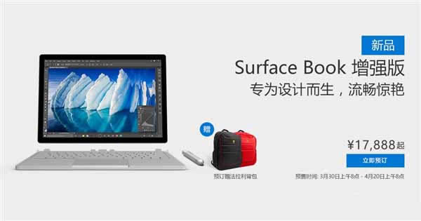 ΢Surface BookǿУòб