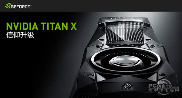 TITAN X