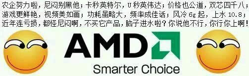 AMD