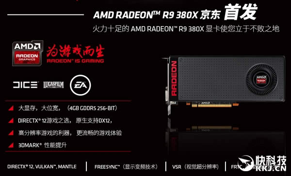 AMD R9 380X׷1799ԪԼ