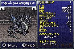 GBAջ6Թ FF6BOSS