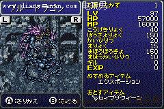 GBAջ6Թ FF6BOSS